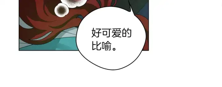 漫画《橡树之下》第一季完结篇 冬日的味道第26张图