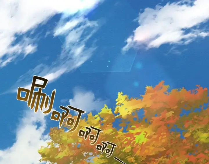 漫画《橡树之下》第一季完结篇 冬日的味道第29张图