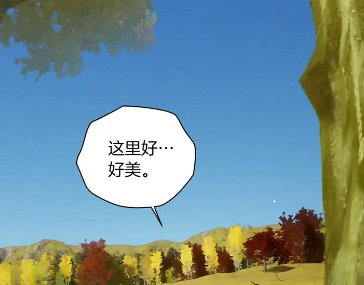 漫画《橡树之下》第一季完结篇 冬日的味道第35张图