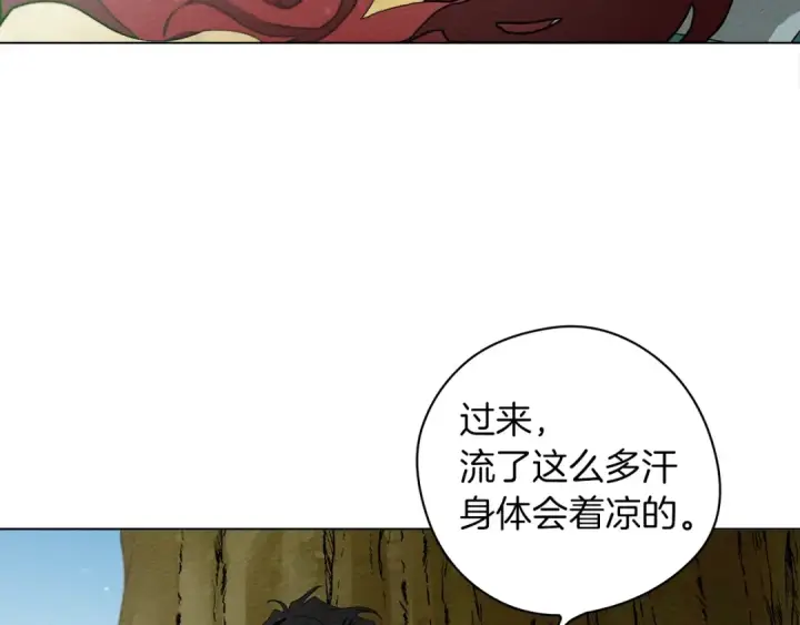 漫画《橡树之下》第一季完结篇 冬日的味道第39张图