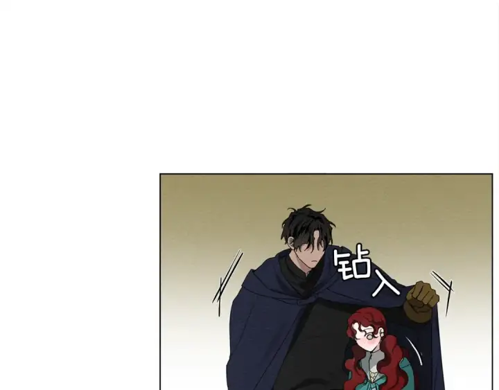 漫画《橡树之下》第一季完结篇 冬日的味道第41张图