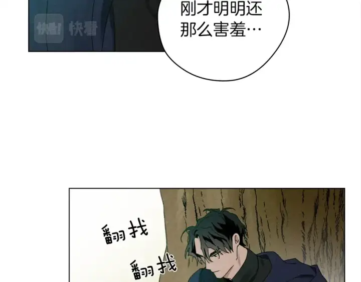 漫画《橡树之下》第一季完结篇 冬日的味道第44张图
