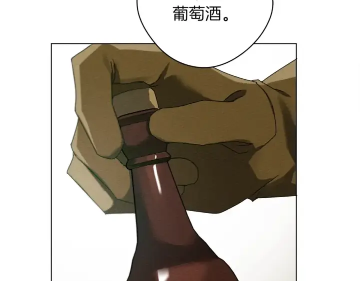 漫画《橡树之下》第一季完结篇 冬日的味道第46张图