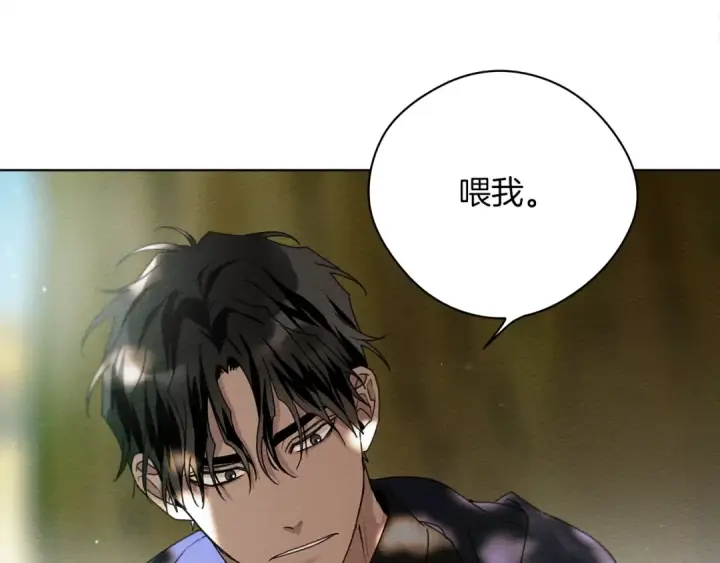 漫画《橡树之下》第一季完结篇 冬日的味道第51张图