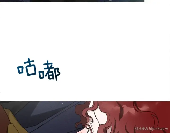 漫画《橡树之下》第一季完结篇 冬日的味道第56张图
