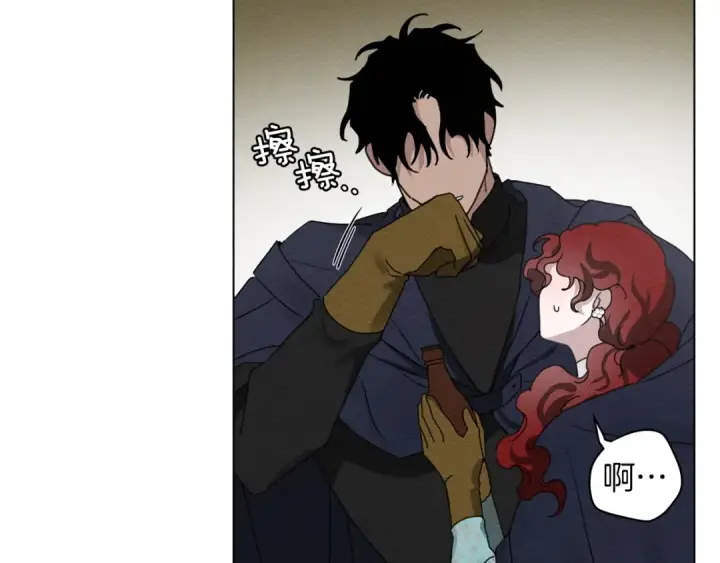 漫画《橡树之下》第一季完结篇 冬日的味道第59张图