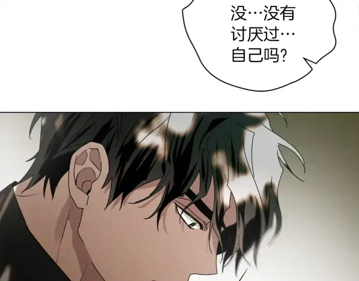 漫画《橡树之下》第一季完结篇 冬日的味道第62张图