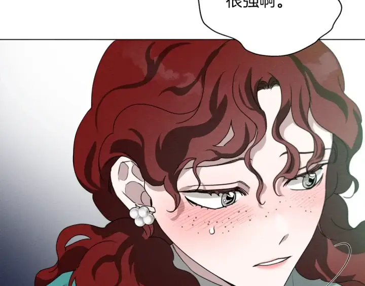 漫画《橡树之下》第一季完结篇 冬日的味道第74张图
