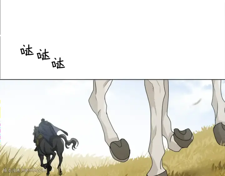 漫画《橡树之下》第一季完结篇 冬日的味道第8张图