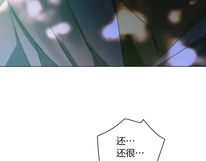 漫画《橡树之下》第一季完结篇 冬日的味道第86张图