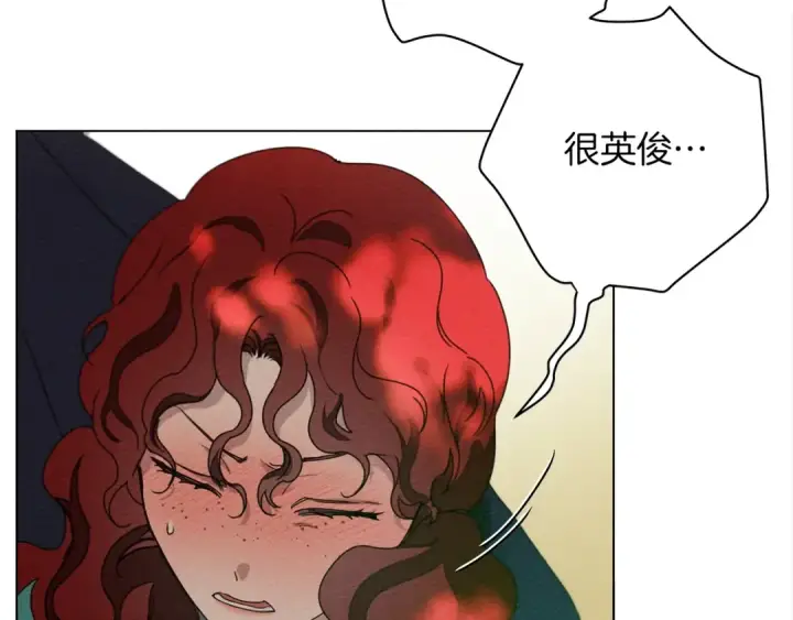 漫画《橡树之下》第一季完结篇 冬日的味道第87张图