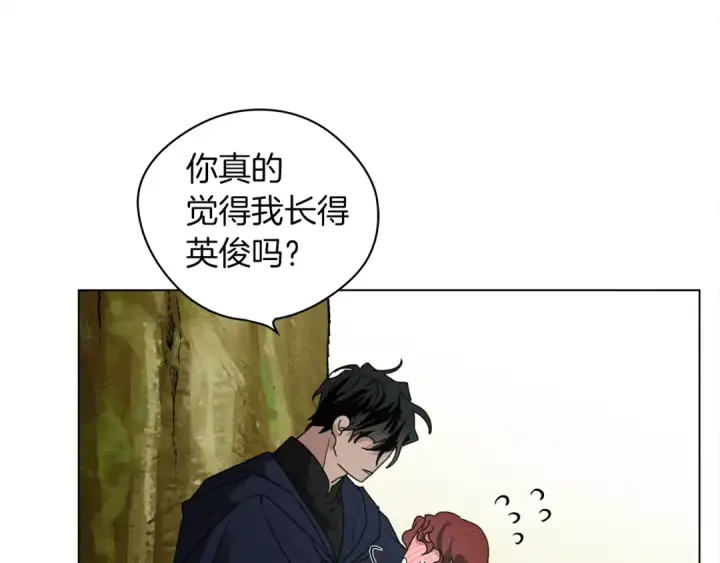 漫画《橡树之下》第一季完结篇 冬日的味道第89张图
