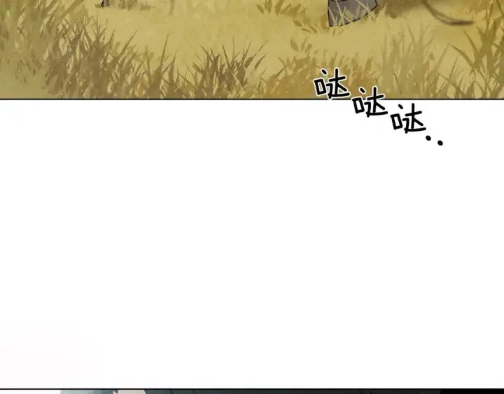 漫画《橡树之下》第一季完结篇 冬日的味道第9张图