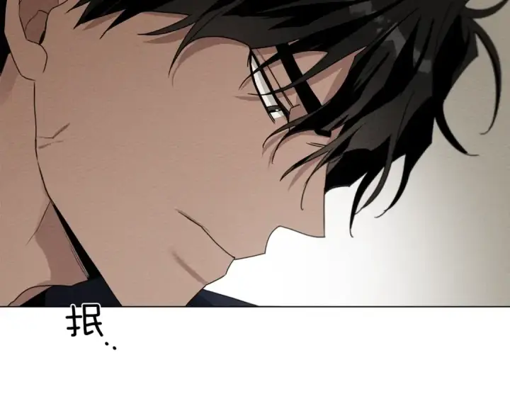 漫画《橡树之下》第一季完结篇 冬日的味道第94张图