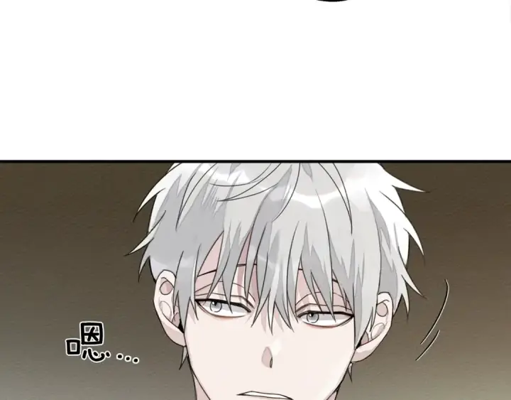 漫画《橡树之下》第二季·启·我的宝物第124张图