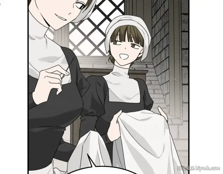 漫画《橡树之下》第二季·启·我的宝物第16张图