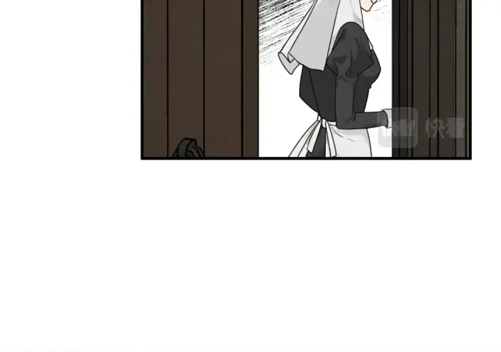 漫画《橡树之下》第二季·启·我的宝物第37张图