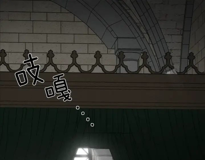 漫画《橡树之下》第二季·启·我的宝物第55张图