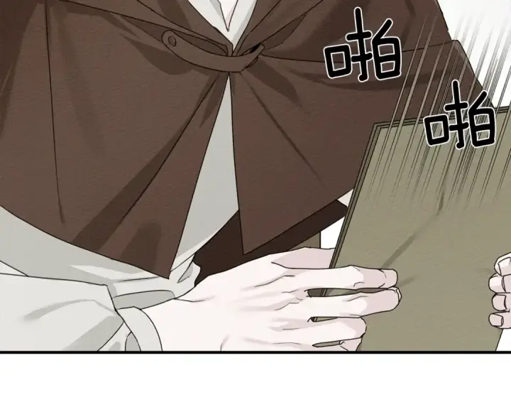 漫画《橡树之下》第二季·启·我的宝物第95张图