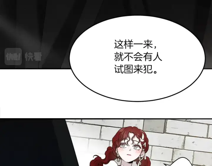 漫画《橡树之下》第36话 守护是骑士的义务第102张图