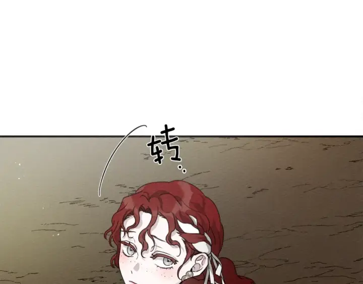 漫画《橡树之下》第36话 守护是骑士的义务第106张图