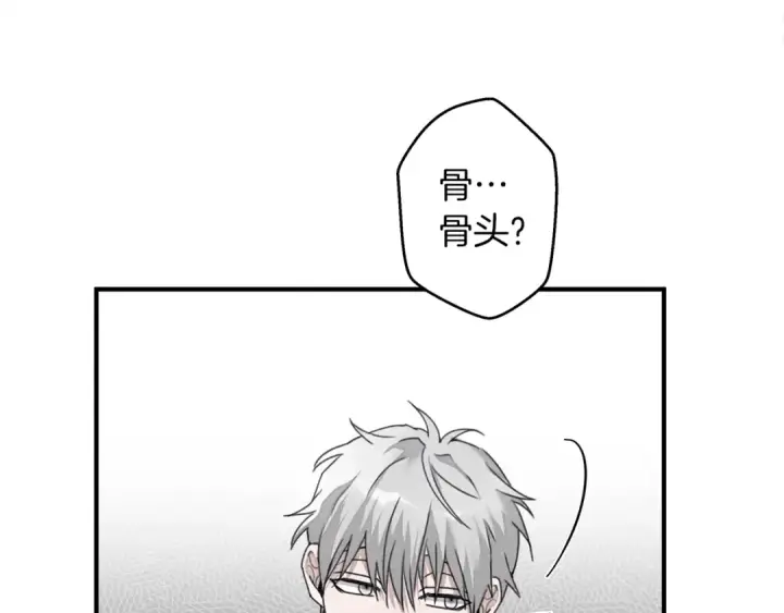 漫画《橡树之下》第36话 守护是骑士的义务第113张图