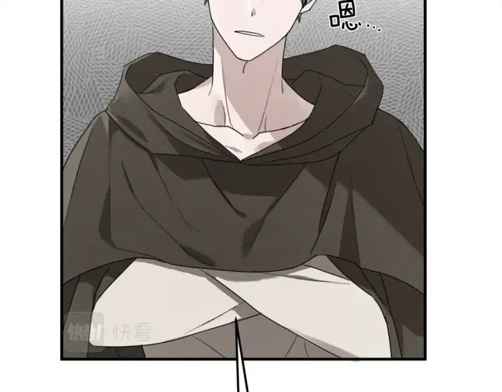 漫画《橡树之下》第36话 守护是骑士的义务第114张图