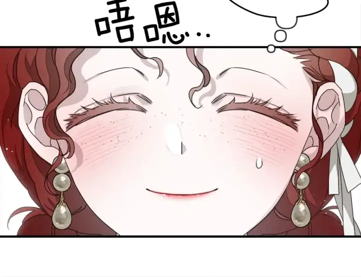 漫画《橡树之下》第36话 守护是骑士的义务第134张图