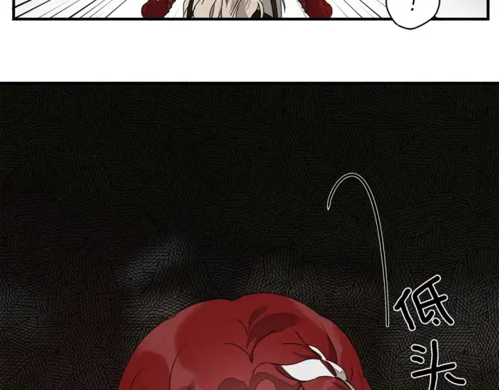 漫画《橡树之下》第36话 守护是骑士的义务第143张图