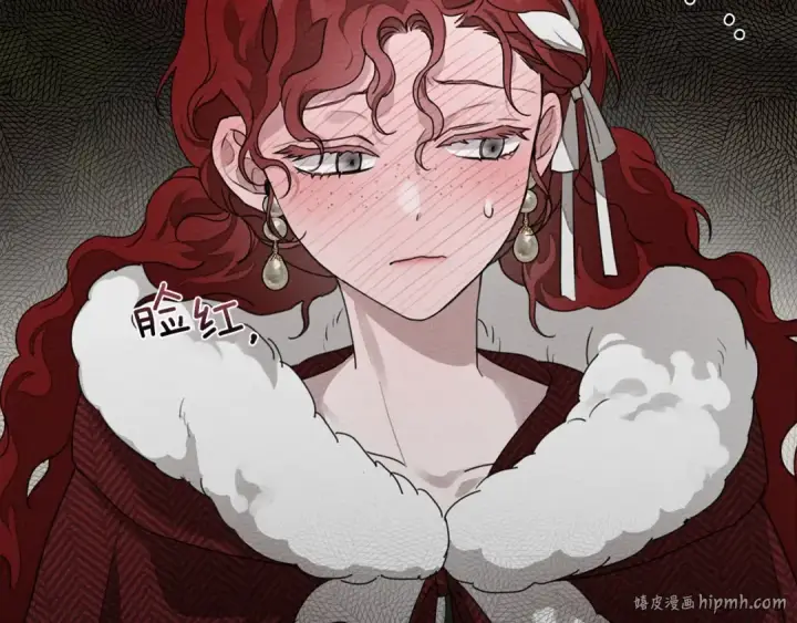 漫画《橡树之下》第36话 守护是骑士的义务第144张图