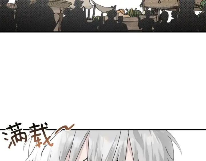 漫画《橡树之下》第36话 守护是骑士的义务第164张图