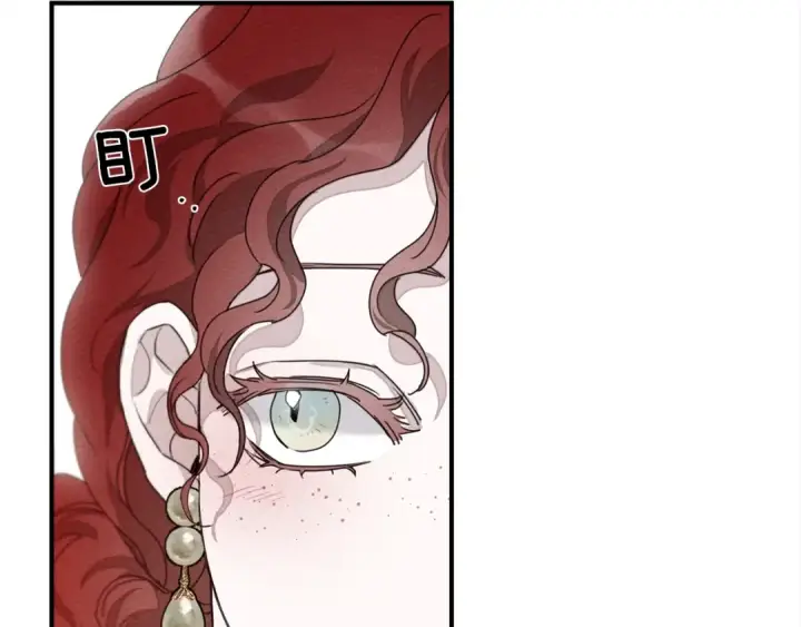 漫画《橡树之下》第36话 守护是骑士的义务第169张图