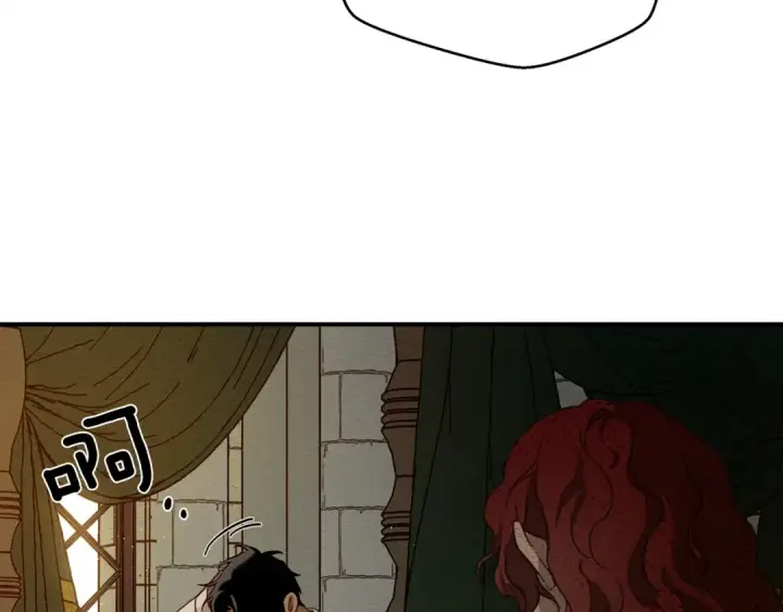 漫画《橡树之下》第36话 守护是骑士的义务第28张图
