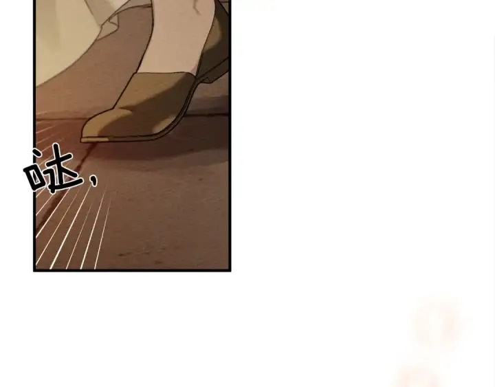 漫画《橡树之下》第36话 守护是骑士的义务第39张图