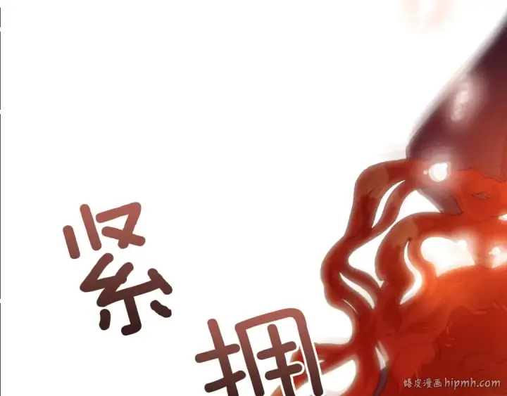 漫画《橡树之下》第36话 守护是骑士的义务第40张图