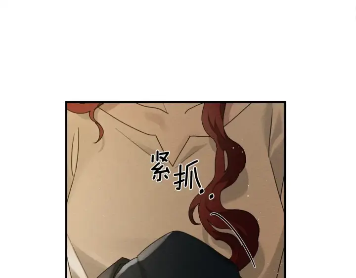 漫画《橡树之下》第36话 守护是骑士的义务第5张图