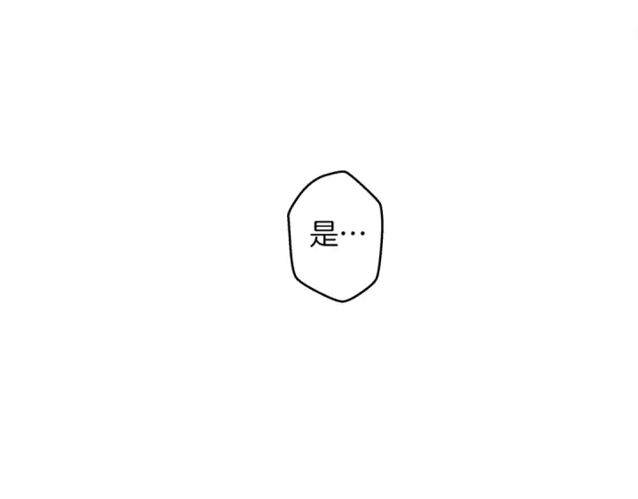 漫画《橡树之下》第36话 守护是骑士的义务第58张图