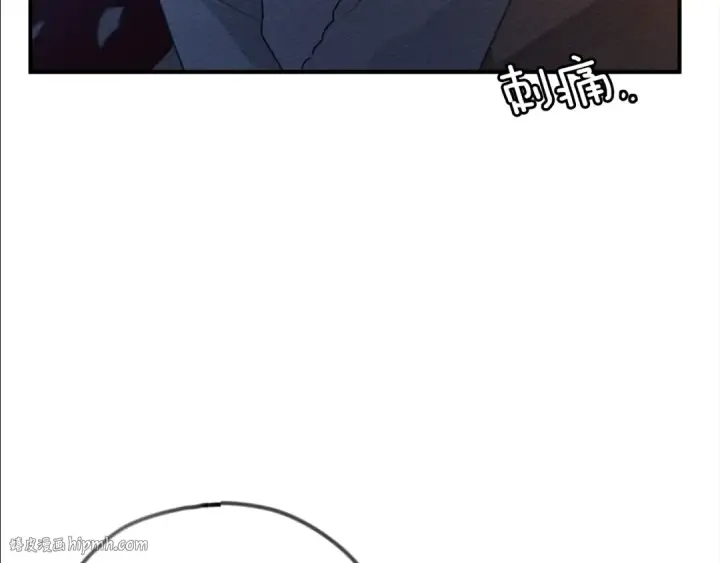 漫画《橡树之下》第36话 守护是骑士的义务第72张图