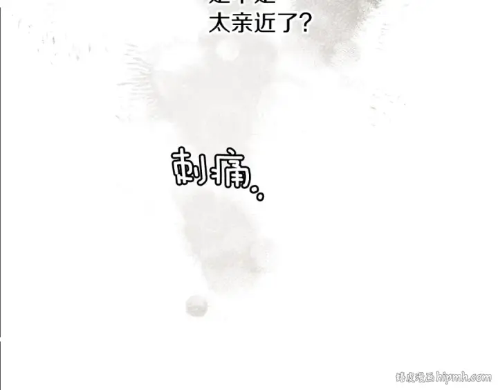 漫画《橡树之下》第36话 守护是骑士的义务第80张图