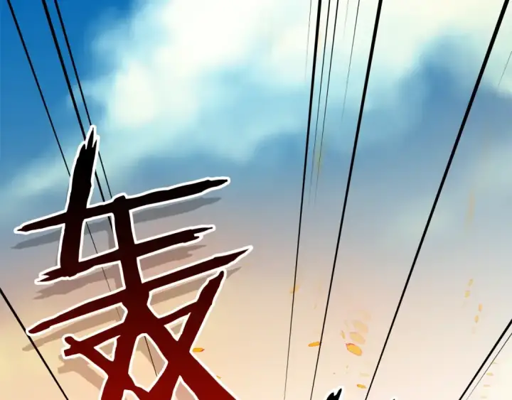 漫画《橡树之下》第36话 守护是骑士的义务第85张图