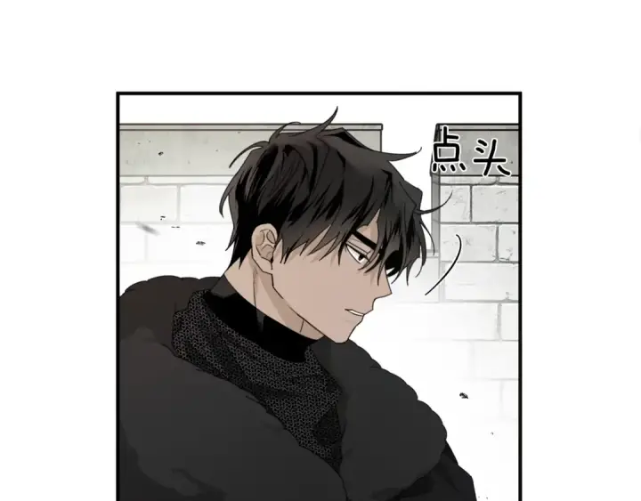 漫画《橡树之下》第36话 守护是骑士的义务第91张图