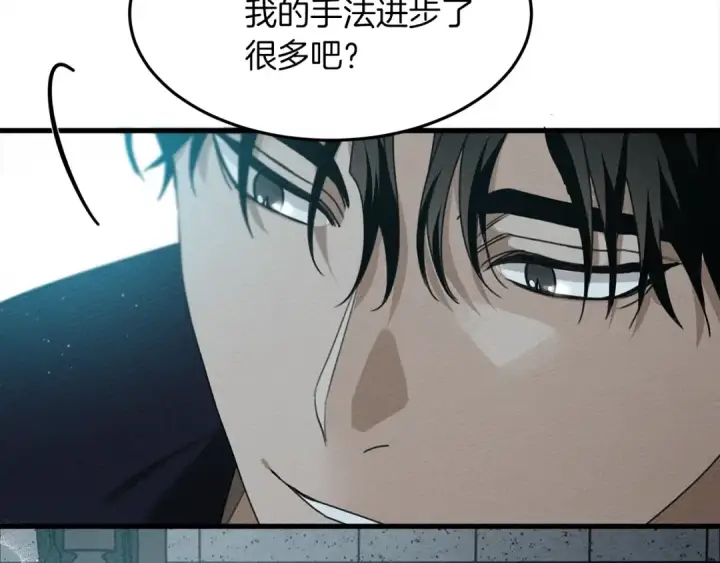 漫画《橡树之下》第37话 她主动亲我？！第103张图