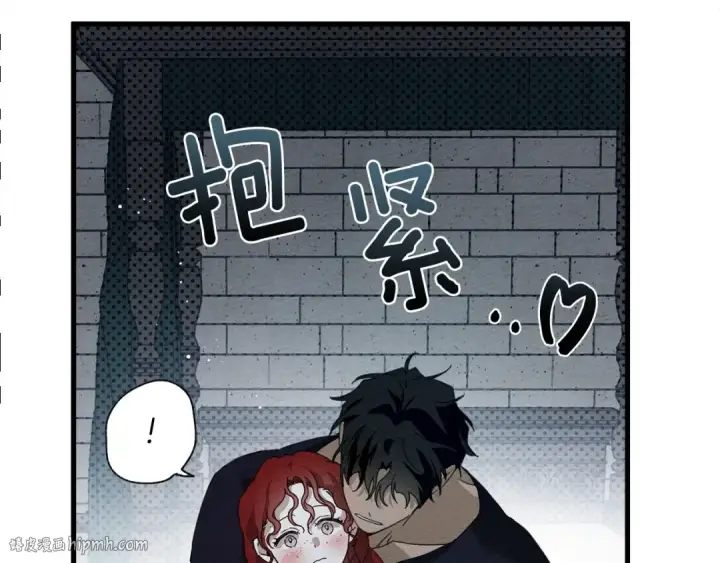 漫画《橡树之下》第37话 她主动亲我？！第112张图