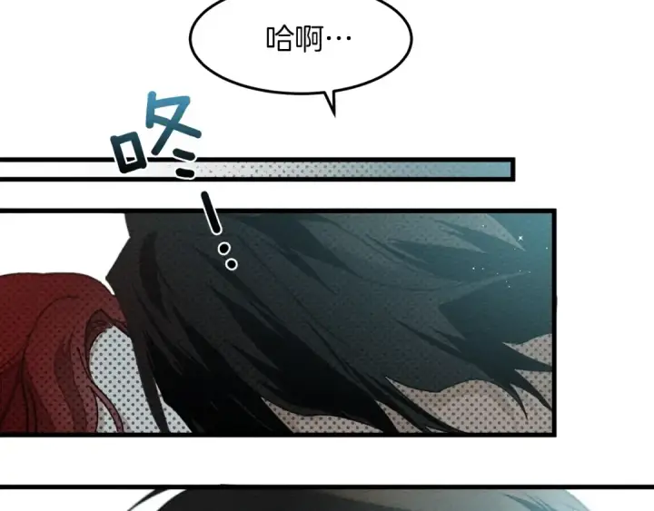 漫画《橡树之下》第37话 她主动亲我？！第116张图