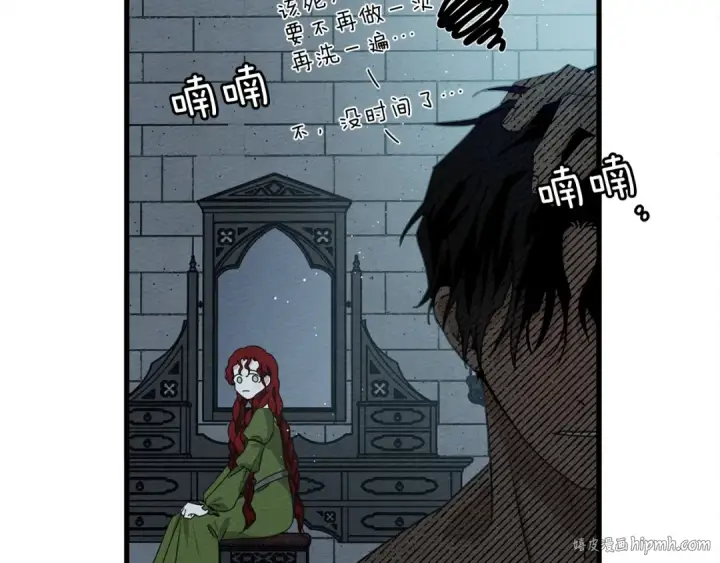漫画《橡树之下》第37话 她主动亲我？！第120张图