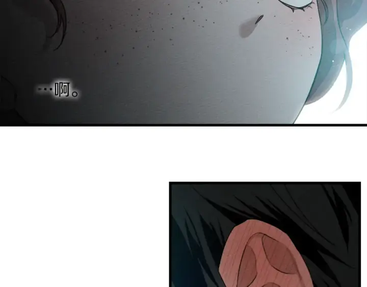 漫画《橡树之下》第37话 她主动亲我？！第143张图