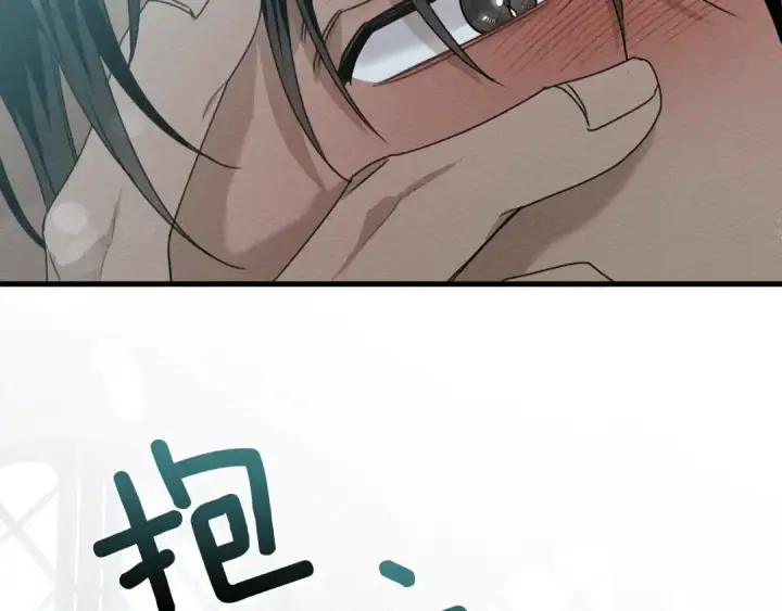 漫画《橡树之下》第37话 她主动亲我？！第147张图