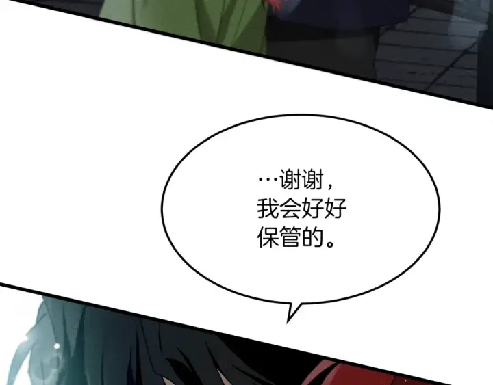 漫画《橡树之下》第37话 她主动亲我？！第150张图