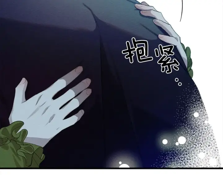漫画《橡树之下》第37话 她主动亲我？！第158张图