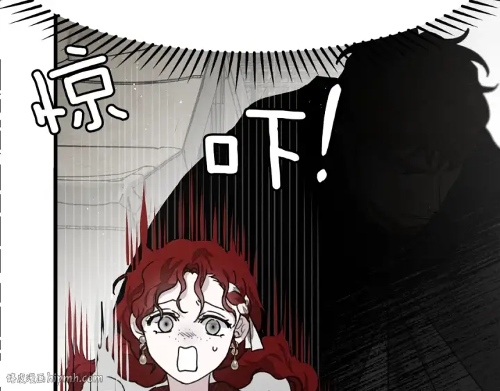 漫画《橡树之下》第37话 她主动亲我？！第16张图